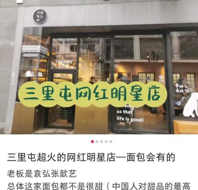 AG真人官网三里屯偶遇张歆艺袁弘一家4岁袁逨蹲地上等车背影照好可爱(图6)