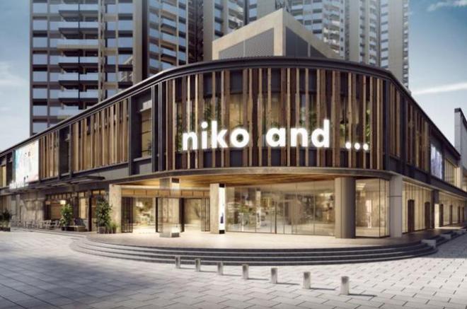 AG真人官网niko and … 中国2号店落户南京西路吴江路四季坊(图1)