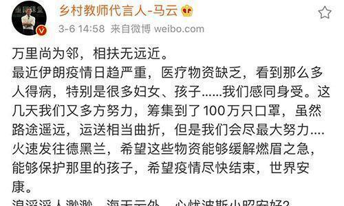 AG真人官网两大日本首富从中国疯狂捞金一个套现800亿捐0元一个迁走工厂(图1)