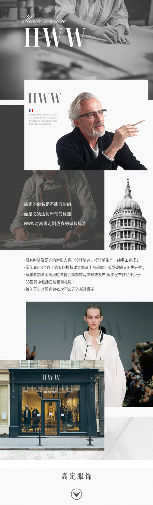 AG真人·(中国)官方网站赫尔温艳丽如诗的时尚品牌——HWW赫尔温意大利奢侈女装(图1)