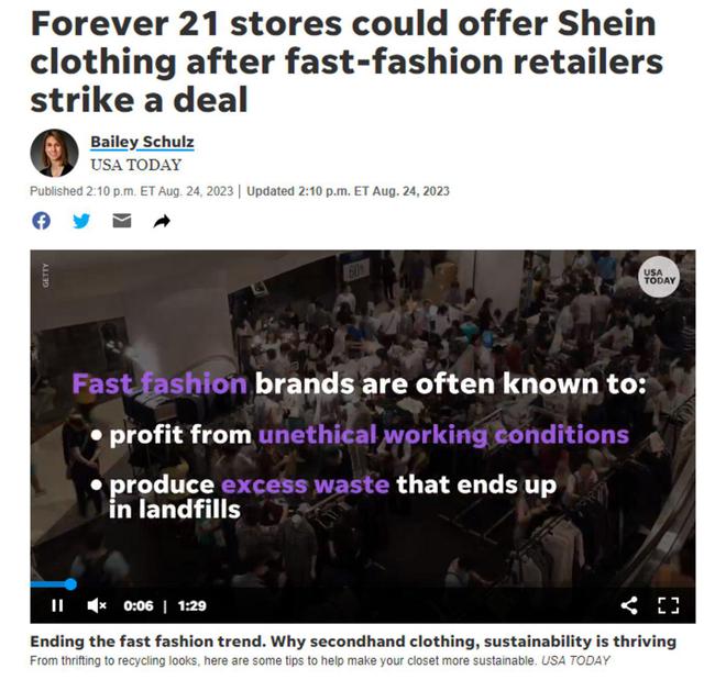 入股Forever 21母公司SHEINAG真人官网这次真的要有线下店了(图1)