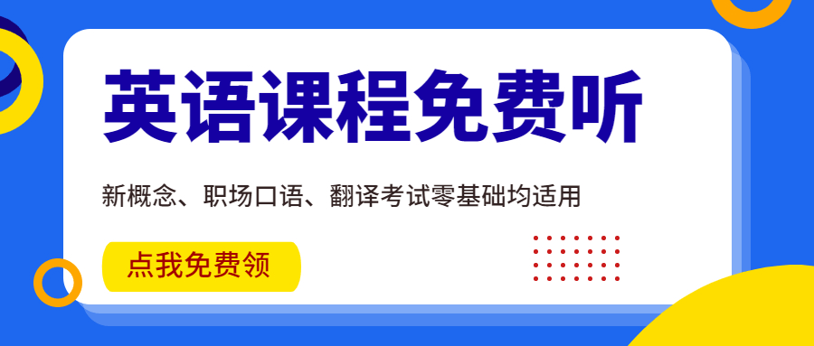 AG真人官网双语新闻：女性在开放办公室更注重着装打扮(图1)