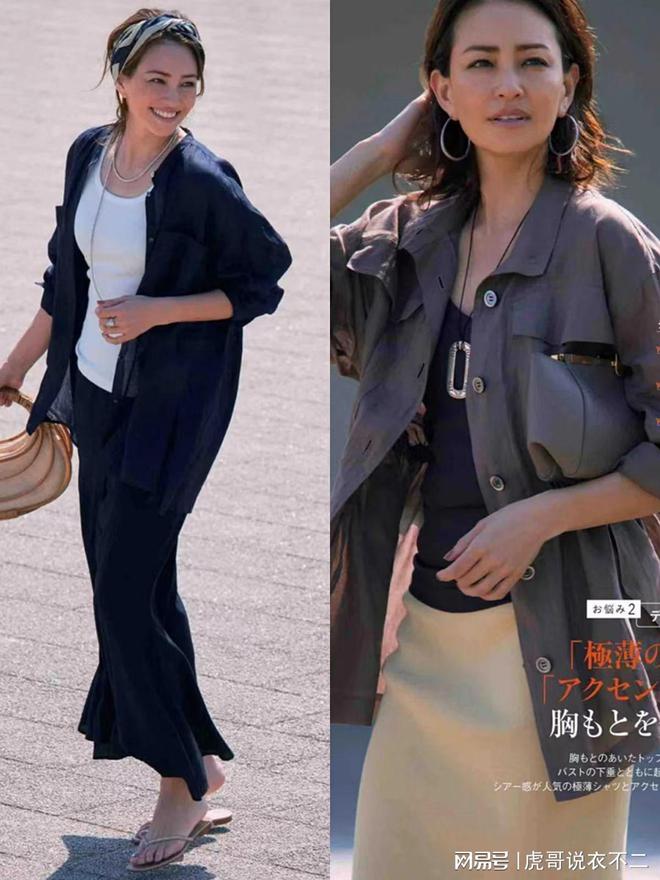 AG真人官网日本出门都在穿什么？备齐这几件衣服打造优雅知性的女人味(图5)