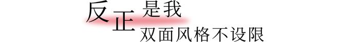 AG真人·(中国)官方网站CADIDL臻质一套于时光中邂逅智雅女性之美(图10)