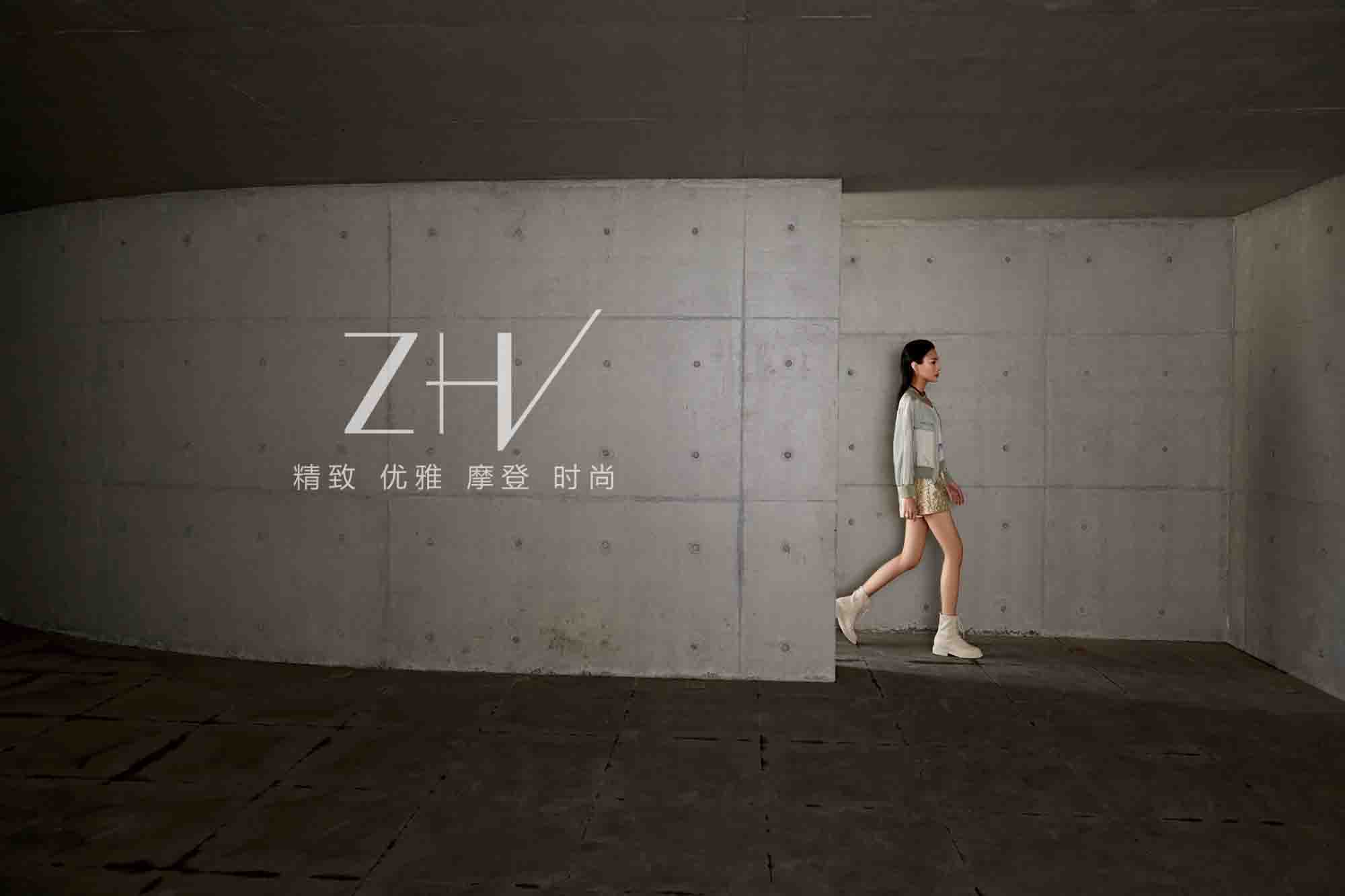 AG真人官网ZHV品牌女装 城市风景缔造者(图1)