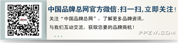 AG真人·(中国)官方网站茵曼“赌码”世界杯 预计今年业绩将突破15亿(图2)