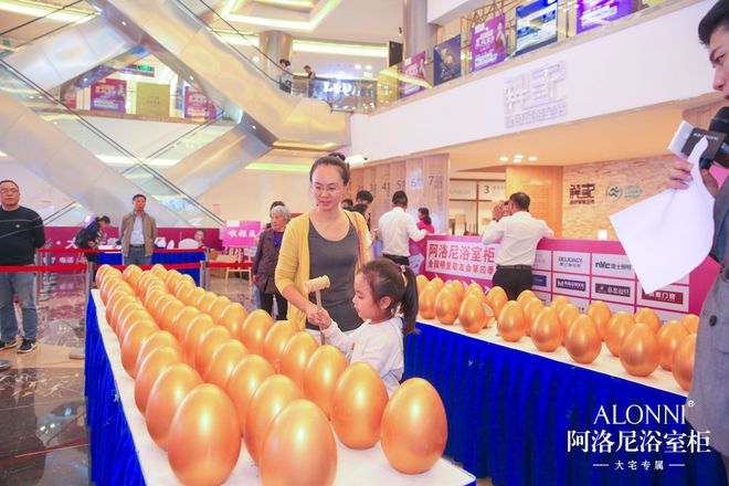 AG真人官网阿洛尼浴室柜全国明星歌友会第四季 女神惊喜现身(图10)