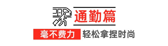 AG真人官网还得是优衣库！抢先看2024秋冬系列新品感受优雅不过时的魅力！(图21)